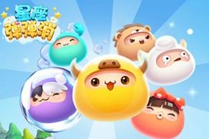 小游戏星座,探索十二星座的小游戏奥秘(图1) 小游戏星座,探索十二星座的小游戏奥秘(图1)