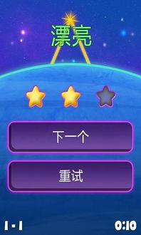 小游戏星座,探索十二星座的小游戏奥秘(图2) 小游戏星座,探索十二星座的小游戏奥秘(图2)