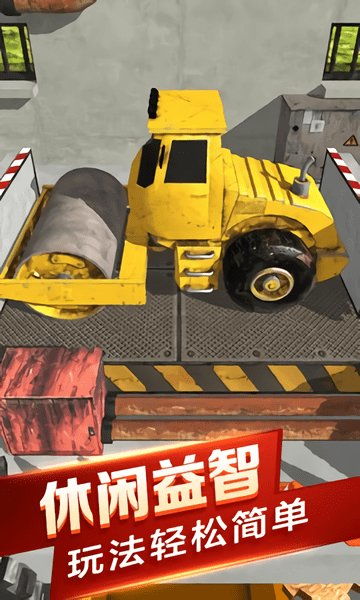 汽车粉碎机游戏,激情碰撞的竞技盛宴(图2) 汽车粉碎机游戏,激情碰撞的竞技盛宴(图2)