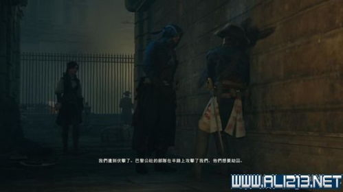 刺客信条游戏剧情顺序,探寻刺客世界的传奇历程(图1) 刺客信条游戏剧情顺序,探寻刺客世界的传奇历程(图1)