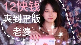 荀贝购游戏,探索虚拟世界的购物新体验(图3)
