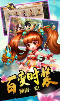 寻秦游戏下载,下载开启你的奇幻征途(图3)