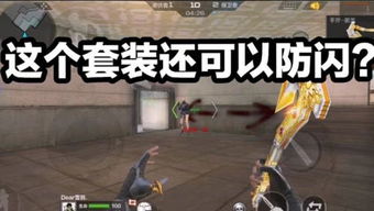 雪羽游戏露脸,揭秘虚拟世界中的真实面孔(图2)
