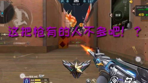雪羽游戏露脸,揭秘虚拟世界中的真实面孔(图3)
