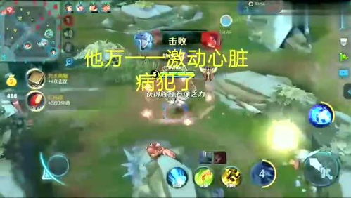 心态对游戏,探索游戏中的心态奥秘(图3)
