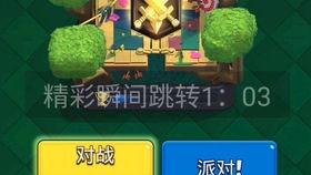 压塞游戏,挑战智慧与技巧的趣味对决(图3)