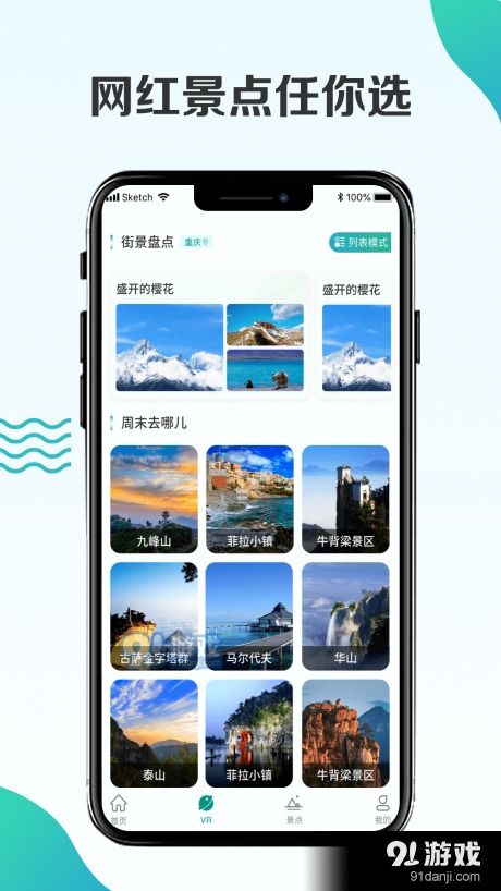 兼职代练手机游戏,揭秘手机游戏代练行业的崛起之路(图3)
