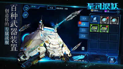 星河游戏下载,探索无尽宇宙之旅(图2)