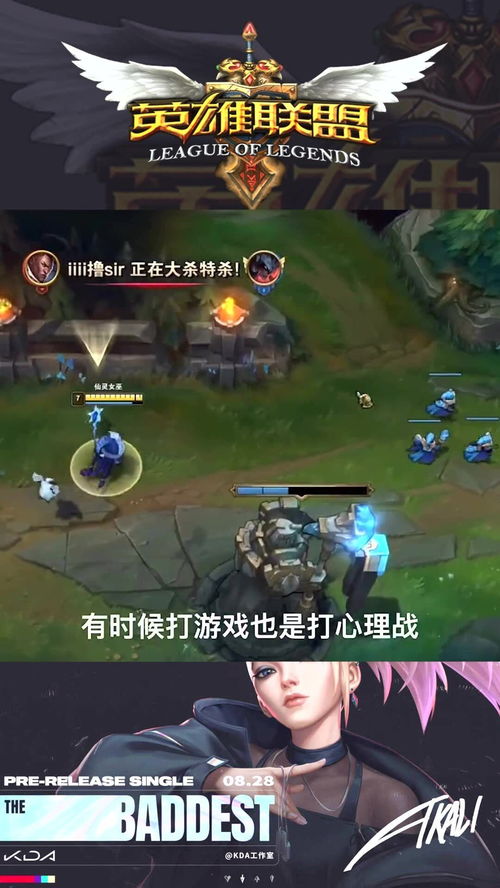心里战游戏,揭秘心理战游戏的策略与技巧(图1)