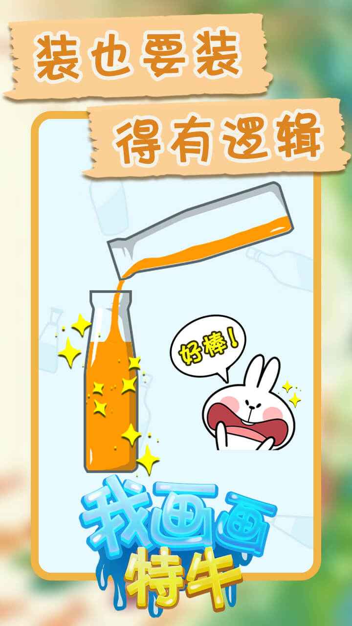 小游戏画图,探索小游戏画图世界的奇妙之旅(图3)