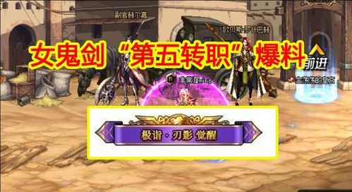 小游戏女鬼,探寻神秘幽冥之谜(图3)