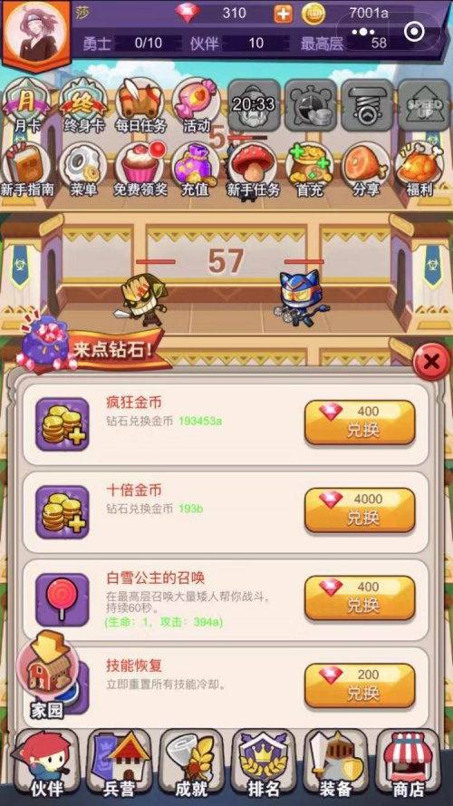 小游戏之类,揭秘小游戏带来的乐趣与挑战(图1)