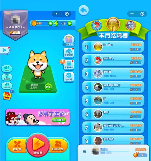 小游戏淘汰,揭秘小游戏淘汰赛的魅力(图3)