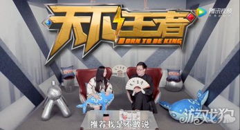 晓东说游戏,解锁无限乐趣(图1)