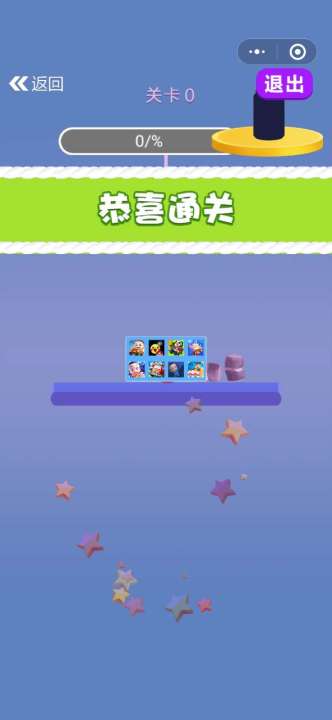 割绳子球球游戏中文版手机下载 (图1)