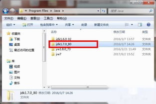 名利游戏安卓移植 (图3) 名利游戏安卓移植 (图3)