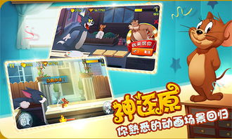 虎牙云游戏Tv版 (图2) 虎牙云游戏Tv版 (图2)