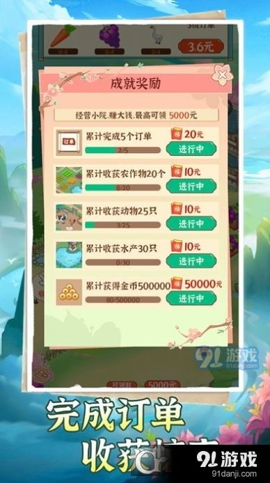 每天和家里蹲妹妹一起生活安卓直装版 (图3) 每天和家里蹲妹妹一起生活安卓直装版 (图3)