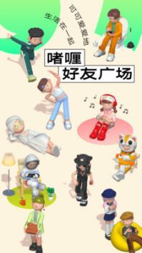 啫喱 (图3)