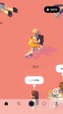 啫喱 (图1)