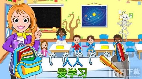 校园小游戏,欢乐无限小游戏(图2) 校园小游戏,欢乐无限小游戏(图2)