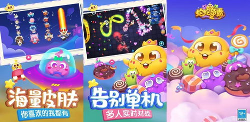 小游戏集合,探索创意小游戏集合的魅力世界(图1) 小游戏集合,探索创意小游戏集合的魅力世界(图1)
