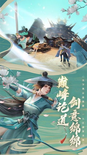 新笑傲江湖游戏,新篇章传奇之旅(图2) 新笑傲江湖游戏,新篇章传奇之旅(图2)