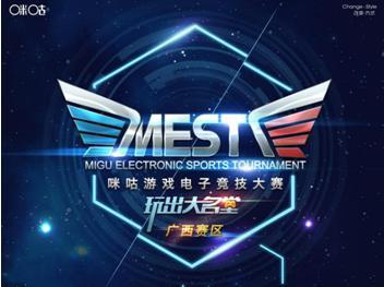 有哪些电竞游戏,领略竞技魅力(图3)