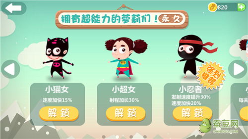 小猪蹄游戏,畅享欢乐时光(图1)