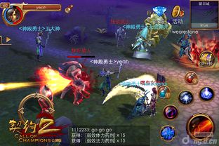 新游戏图片,新游戏视觉盛宴(图3)