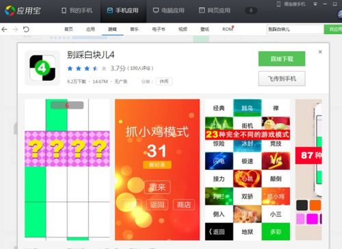小于10mb的手机游戏,精选便携手机游戏推荐(图1)