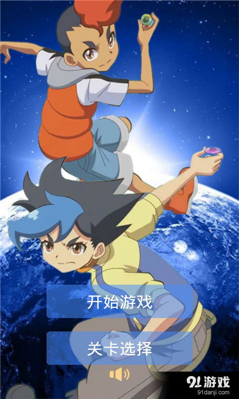 机甲兽神之爆裂飞车游戏,驰骋星际的机械传奇(图2)