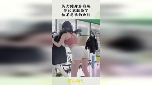 扒美女衣服的手机游戏,揭秘扒美女衣服手机游戏的魅力与争议(图3)