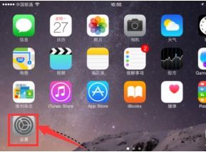 苹果手机游戏账号在哪,轻松掌握账号创建技巧(图1)