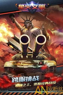 星火警官游戏,守护正义的冒险之旅(图3)