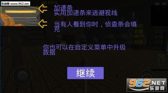 家鼠游戏,揭秘动物世界中的智慧与策略(图1)