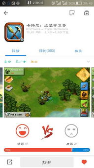 可以联机的生存手机游戏,共创传奇(图1)