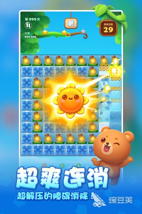 39600小游戏马上玩,即刻开启刺激冒险之旅!(图3) 39600小游戏马上玩,即刻开启刺激冒险之旅!(图3)