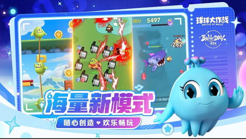 小游戏获胜,揭秘小游戏获胜的奥秘(图2)