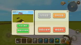 游戏迷,探索虚拟世界的无尽魅力(图3) 游戏迷,探索虚拟世界的无尽魅力(图3)