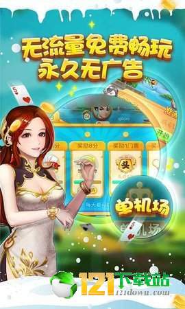 免流量单机游戏下载,精选单机游戏下载攻略(图2) 免流量单机游戏下载,精选单机游戏下载攻略(图2)