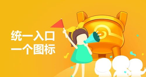 新昌同城游戏,打造指尖上的社交新天地(图1) 新昌同城游戏,打造指尖上的社交新天地(图1)