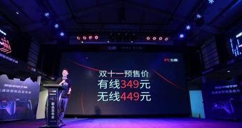 游戏把柄多少钱,揭秘不同把柄背后的价格之谜(图2) 游戏把柄多少钱,揭秘不同把柄背后的价格之谜(图2)