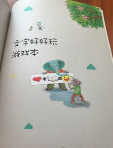 游戏本怎么画好玩,打造独特好玩的游戏世界(图2) 游戏本怎么画好玩,打造独特好玩的游戏世界(图2)
