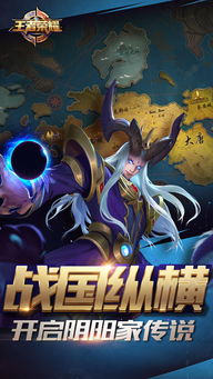 王者荣耀游戏免打扰,畅享无干扰游戏体验(图1)