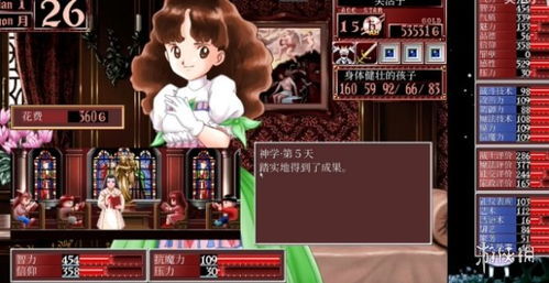 校长攻略游戏,打造卓越校园的智慧之路(图1)