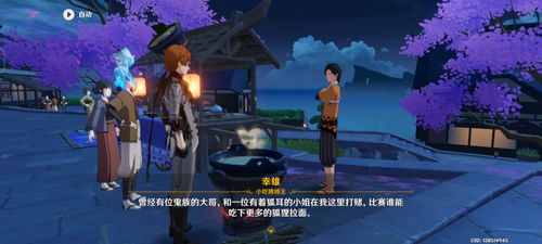 屑狐狸游戏,探寻神秘森林的奇幻冒险之旅(图3)
