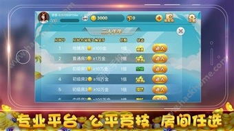 用安卓版游戏,体验极致娱乐盛宴(图1)