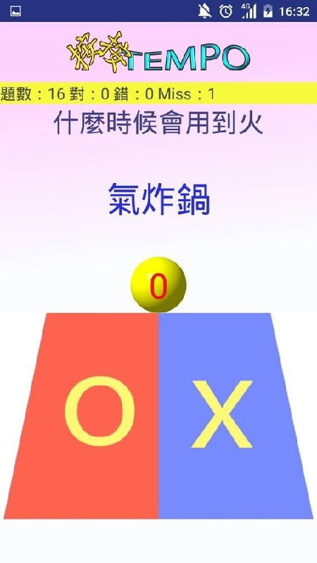 按牙齿的鲨鱼玩具游戏,趣味牙齿探索游戏体验(图2)