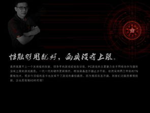 心愿游戏控,揭秘虚拟世界中的梦想实现之旅(图1) 心愿游戏控,揭秘虚拟世界中的梦想实现之旅(图1)
